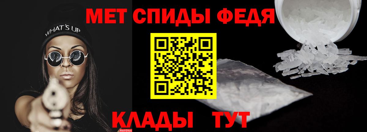 Amphetamine 97% Дальнегорск