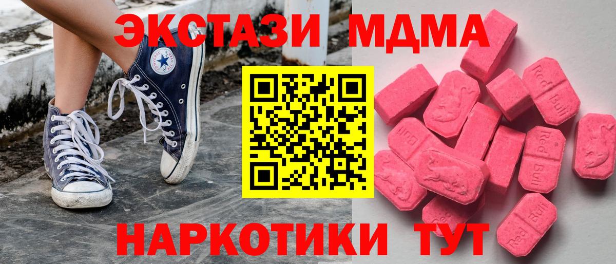 Экстази Cube Дальнегорск