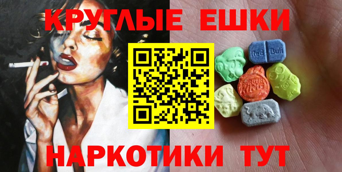 Ecstasy MDMA  Ecstasy  Дальнегорск  Вход с VPN  Ecstasy Philipp Plein 