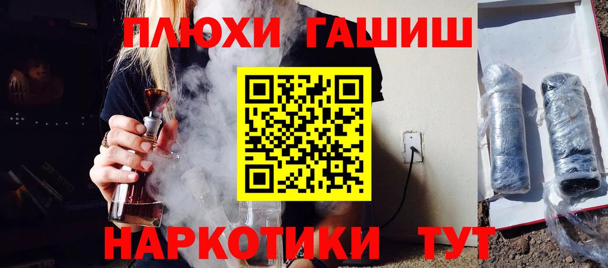 ГАШ гарик Дальнегорск