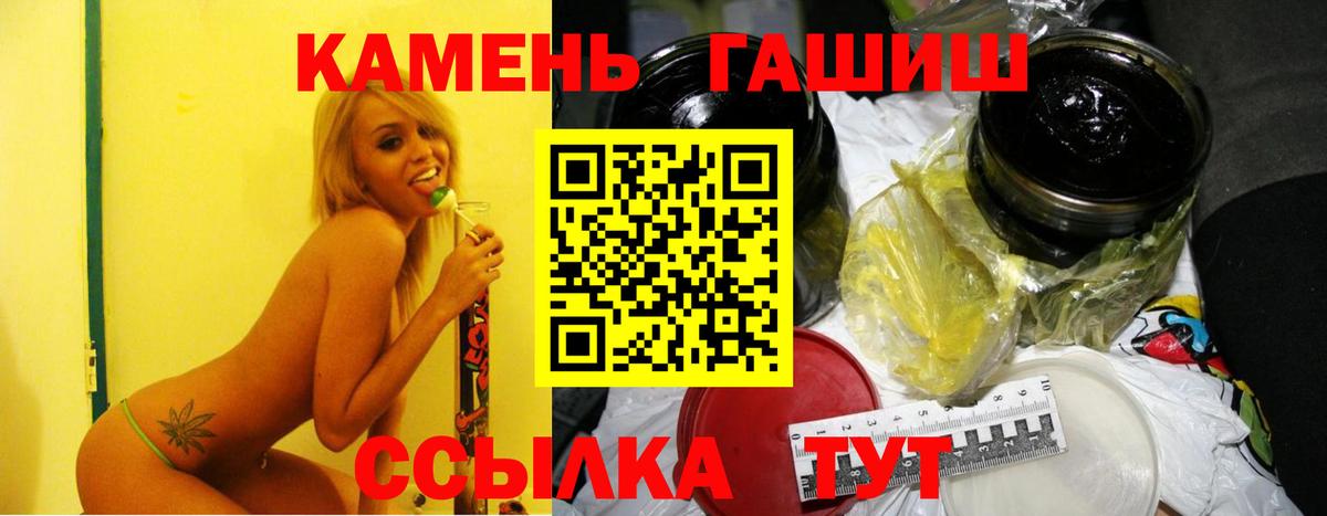 ГАШ  как найти закладки  Дальнегорск  ГАШИШ убойный  ГАШ VHQ  Вход с VPN 