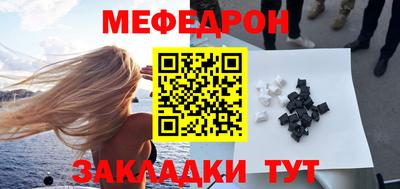 крисы Ипатово