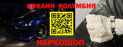 крисы Ипатово