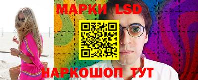 крисы Ипатово