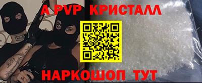PSILOCYBIN Ирбит