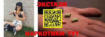 PSILOCYBIN Ирбит