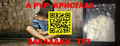 а пвп мука Изобильный