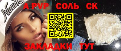 а пвп мука Изобильный