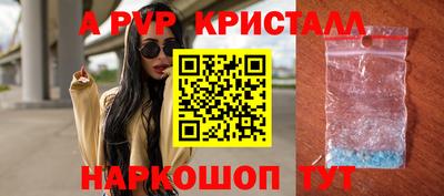 крисы Ипатово
