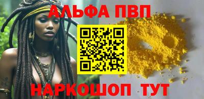 а пвп мука Изобильный