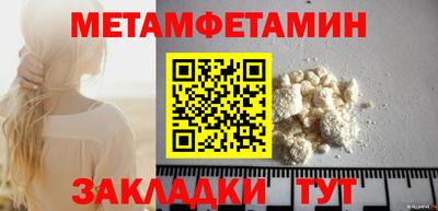 крисы Ипатово