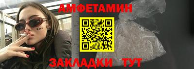 крисы Ипатово