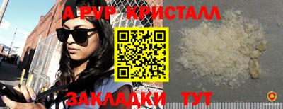 PSILOCYBIN Ирбит