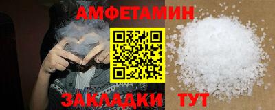 крисы Ипатово