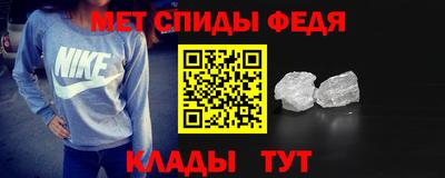 крисы Ипатово