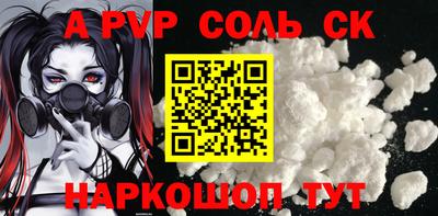а пвп мука Изобильный