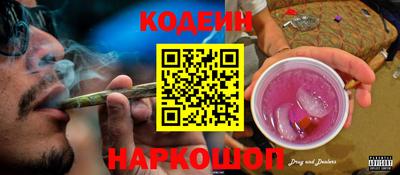 PSILOCYBIN Ирбит