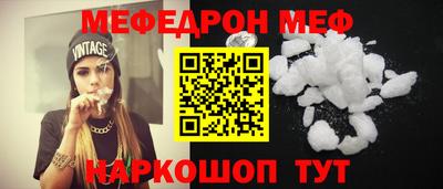 крисы Ипатово