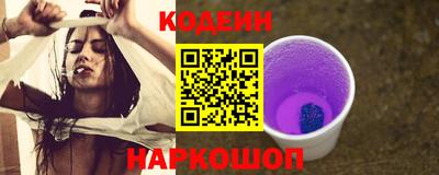 PSILOCYBIN Ирбит