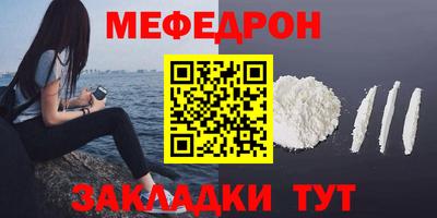 крисы Ипатово
