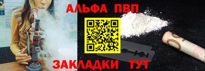 а пвп мука Изобильный