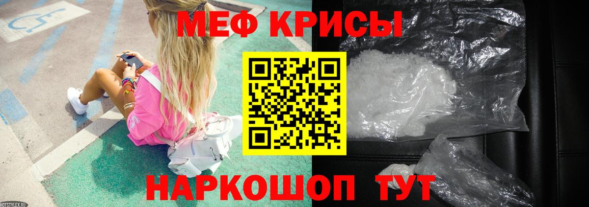 Дальнегорск  Меф  МЯУ-МЯУ mephedrone  Меф  Меф mephedrone  Вход с VPN 