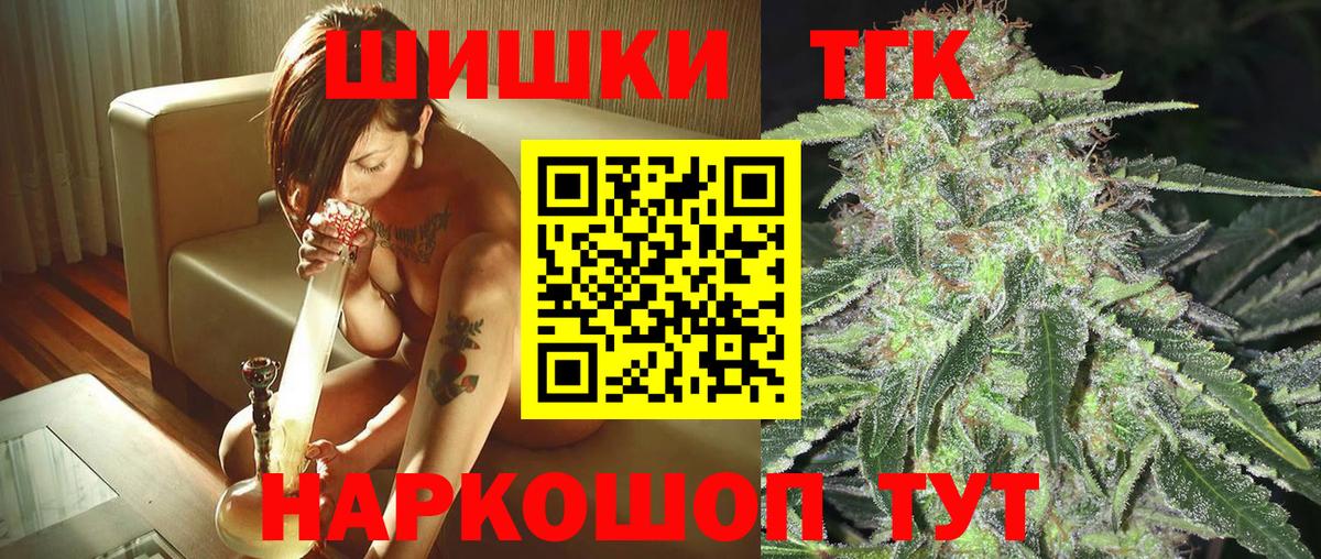 Шишки марихуана тримм Дальнегорск